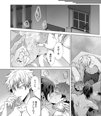 [Ichisuke] Omegaverse Strongest Sandwich – Jujutsu Kaisen dj [JP] – Gay Manga sex 100