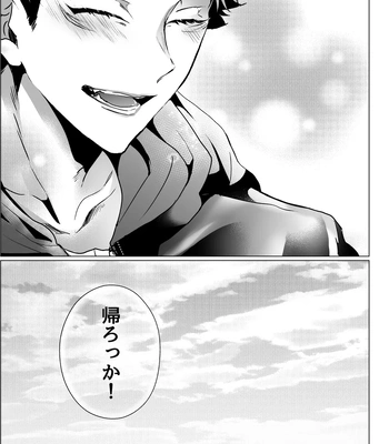 [Ichisuke] Omegaverse Strongest Sandwich – Jujutsu Kaisen dj [JP] – Gay Manga sex 119