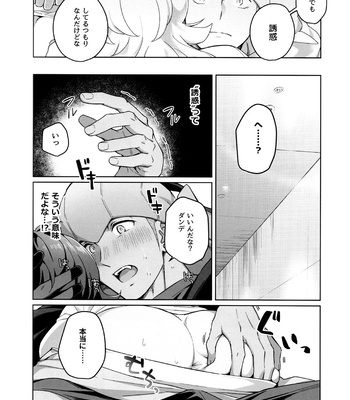 [SLOW MELLOW (Gedatsu-san)] Kanpenmuyaku Darling – Pokémon Sword and Shield dj [JP] – Gay Manga sex 8