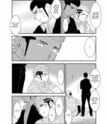 [Sorairo Panda (Yamome)] Moshimo Yakuza ni Koigokoro ga Mebae Hajimetara [Eng] – Gay Manga sex 7