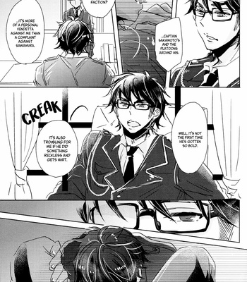 [Don (Kurosu)] Arui wa Kyoushin to Iu Na no Inu – Daiya no Ace dj [Eng] – Gay Manga sex 8