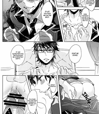 [Don (Kurosu)] Arui wa Kyoushin to Iu Na no Inu – Daiya no Ace dj [Eng] – Gay Manga sex 17