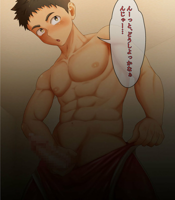 [Damyu] Hero Play [JP] – Gay Manga sex 5