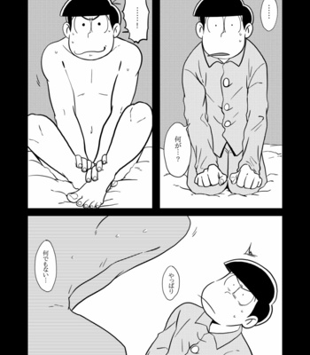 Love Me! – Osomatsu-san dj [JP] – Gay Manga sex 16