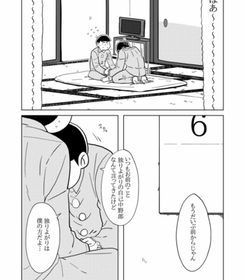 Love Me! – Osomatsu-san dj [JP] – Gay Manga sex 21