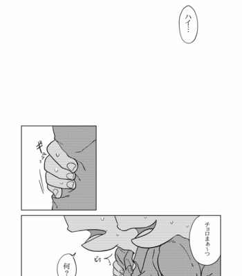 Love Me! – Osomatsu-san dj [JP] – Gay Manga sex 28