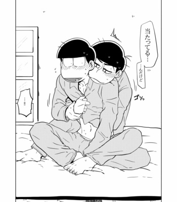 Love Me! – Osomatsu-san dj [JP] – Gay Manga sex 30
