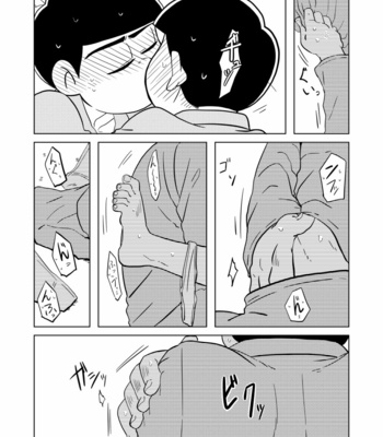 Love Me! – Osomatsu-san dj [JP] – Gay Manga sex 34