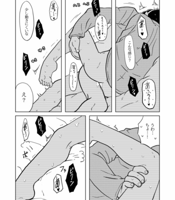 Love Me! – Osomatsu-san dj [JP] – Gay Manga sex 46
