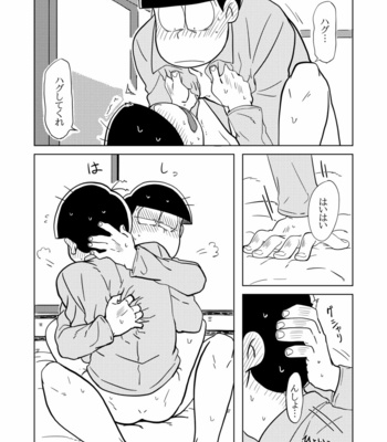Love Me! – Osomatsu-san dj [JP] – Gay Manga sex 50