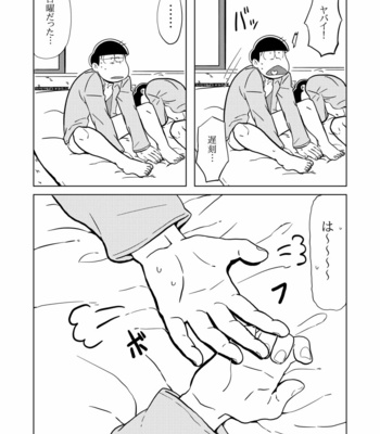 Love Me! – Osomatsu-san dj [JP] – Gay Manga sex 55