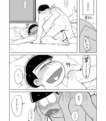 Love Me! – Osomatsu-san dj [JP] – Gay Manga sex 65