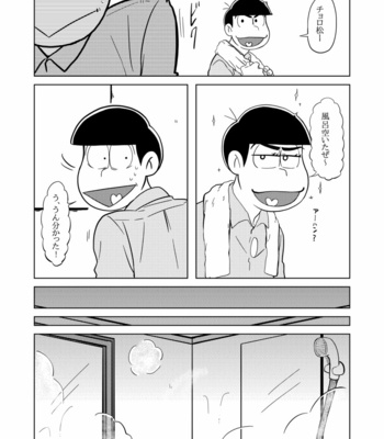 Love Me! – Osomatsu-san dj [JP] – Gay Manga sex 67