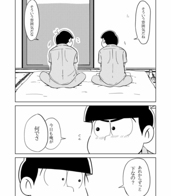 Love Me! – Osomatsu-san dj [JP] – Gay Manga sex 71
