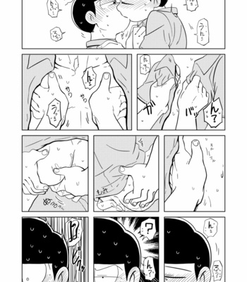 Love Me! – Osomatsu-san dj [JP] – Gay Manga sex 80