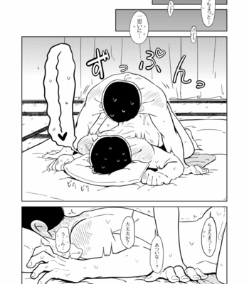 Love Me! – Osomatsu-san dj [JP] – Gay Manga sex 85