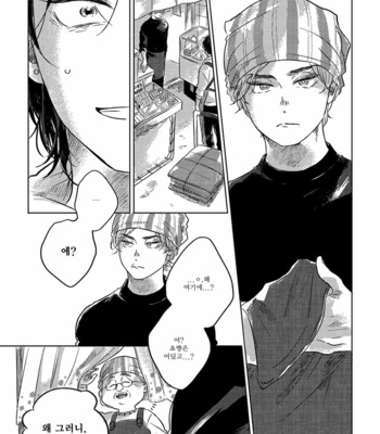 [Amamiya] Bokurano Tsuzuki (update c.3) [Kr] – Gay Manga sex 27
