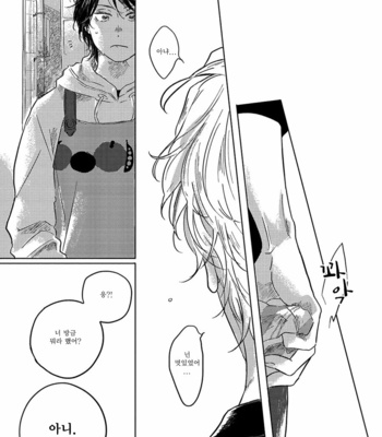 [Amamiya] Bokurano Tsuzuki (update c.3) [Kr] – Gay Manga sex 35