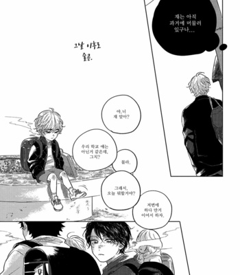 [Amamiya] Bokurano Tsuzuki (update c.3) [Kr] – Gay Manga sex 9