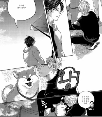 [Amamiya] Bokurano Tsuzuki (update c.3) [Kr] – Gay Manga sex 53