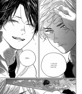 [Amamiya] Bokurano Tsuzuki (update c.3) [Kr] – Gay Manga sex 62