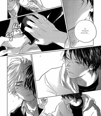 [Amamiya] Bokurano Tsuzuki (update c.3) [Kr] – Gay Manga sex 63