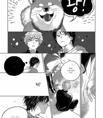 [Amamiya] Bokurano Tsuzuki (update c.3) [Kr] – Gay Manga sex 64