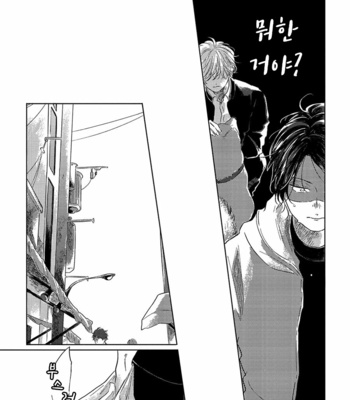 [Amamiya] Bokurano Tsuzuki (update c.3) [Kr] – Gay Manga sex 65
