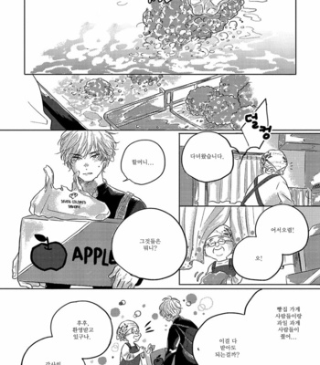 [Amamiya] Bokurano Tsuzuki (update c.3) [Kr] – Gay Manga sex 46