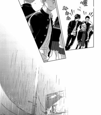 [Amamiya] Bokurano Tsuzuki (update c.3) [Kr] – Gay Manga sex 79