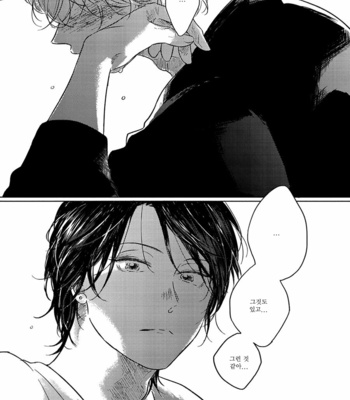 [Amamiya] Bokurano Tsuzuki (update c.3) [Kr] – Gay Manga sex 94