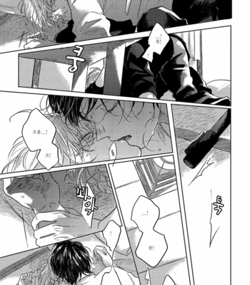 [Amamiya] Bokurano Tsuzuki (update c.3) [Kr] – Gay Manga sex 97