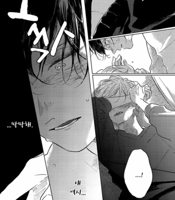 [Amamiya] Bokurano Tsuzuki (update c.3) [Kr] – Gay Manga sex 98