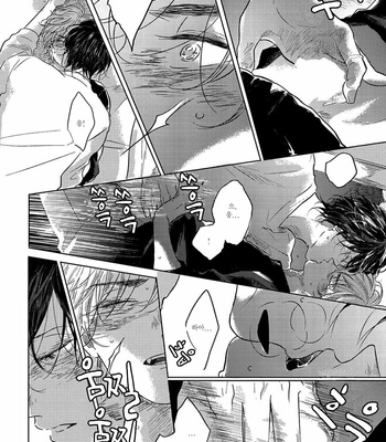 [Amamiya] Bokurano Tsuzuki (update c.3) [Kr] – Gay Manga sex 99
