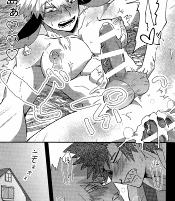 [Emunosentan, usabi] My story of milking – Boku no Hero Academia dj [JP] – Gay Manga sex 38