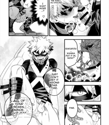 [BITE (Natsuo)] COQUETTISH – Boku no Hero Academia dj [Eng] – Gay Manga sex 14