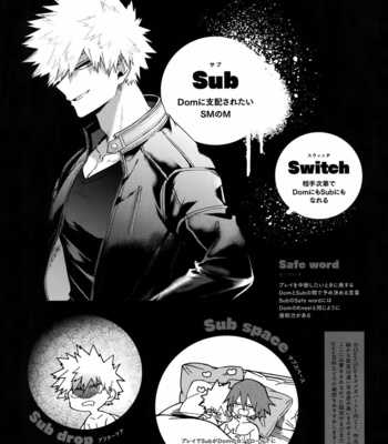 [HELLENISM (Y)] Seifuku Shite Korosu – Boku no Hero Academia dj [JP] – Gay Manga sex 3