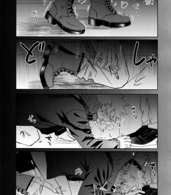 [HELLENISM (Y)] Seifuku Shite Korosu – Boku no Hero Academia dj [JP] – Gay Manga sex 47