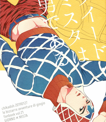Gay Manga - [Chikadoh-Haruko] Guido Mista is a man! – Jojo’s Bizarre Adventure dj [kr] – Gay Manga