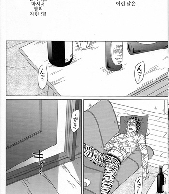 [Chikadoh-Haruko] Guido Mista is a man! – Jojo’s Bizarre Adventure dj [kr] – Gay Manga sex 15