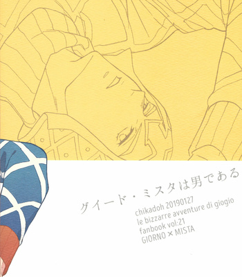 [Chikadoh-Haruko] Guido Mista is a man! – Jojo’s Bizarre Adventure dj [kr] – Gay Manga sex 34