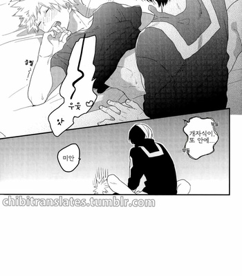 [Kushiyabu (Kuroda)] Neteiru Shouto-kun ni Katsuki-kun ga anna koto – Boku no Hero Academia dj [Kr] – Gay Manga sex 23