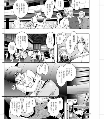[Seinendoumei (U-K)] Seinen Doumei MODE. Nikuyoku – Cyborg 009 [JP] – Gay Manga sex 4