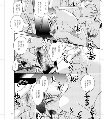 [Seinendoumei (U-K)] Seinen Doumei MODE. Nikuyoku – Cyborg 009 [JP] – Gay Manga sex 13