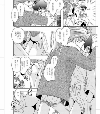 [Seinendoumei (U-K)] Seinen Doumei MODE. Nikuyoku – Cyborg 009 [JP] – Gay Manga sex 27