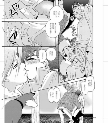 [Seinendoumei (U-K)] Seinen Doumei MODE. Nikuyoku – Cyborg 009 [JP] – Gay Manga sex 28