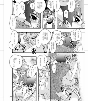 [Seinendoumei (U-K)] Seinen Doumei MODE. Nikuyoku – Cyborg 009 [JP] – Gay Manga sex 29
