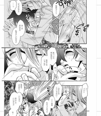 [Seinendoumei (U-K)] Seinen Doumei MODE. Nikuyoku – Cyborg 009 [JP] – Gay Manga sex 32
