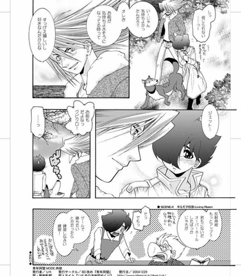 [Seinendoumei (U-K)] Seinen Doumei MODE. Nikuyoku – Cyborg 009 [JP] – Gay Manga sex 41