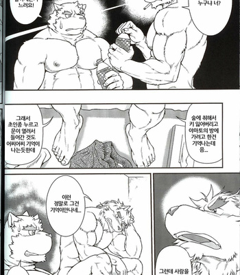 [Jamboree! (jin)] In j – Furry Dormitory 3 [kr] – Gay Manga sex 7